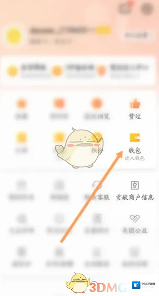 大众点评关闭