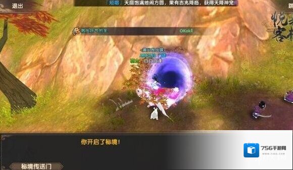 寻仙手游探索有哪些奖励 寻仙手游全探索奖励一览