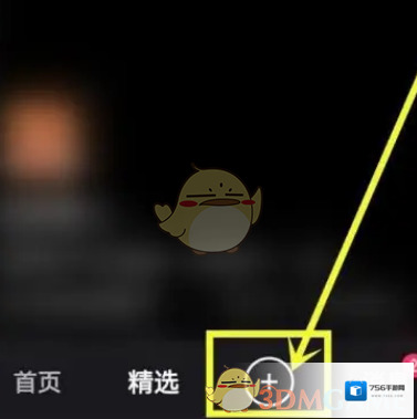 快手直播伴侣观众