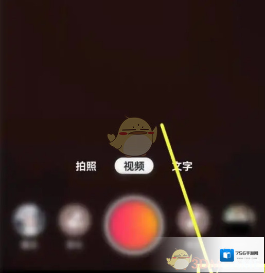 快手直播伴侣点击