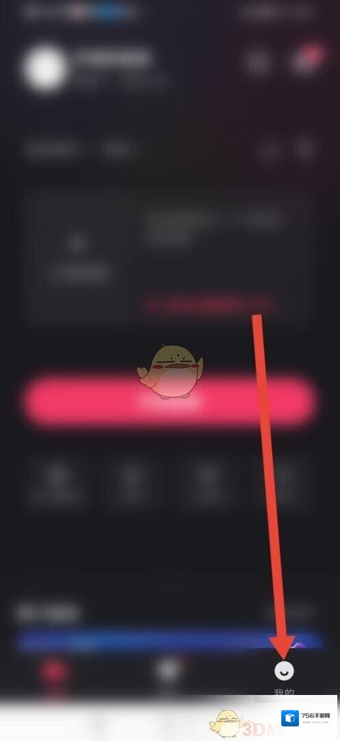 快手直播伴侣点击