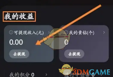 快手直播伴侣的人
