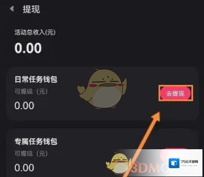 快手直播伴侣快手平台