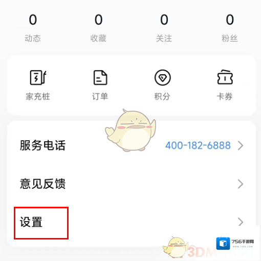 小米汽车车辆