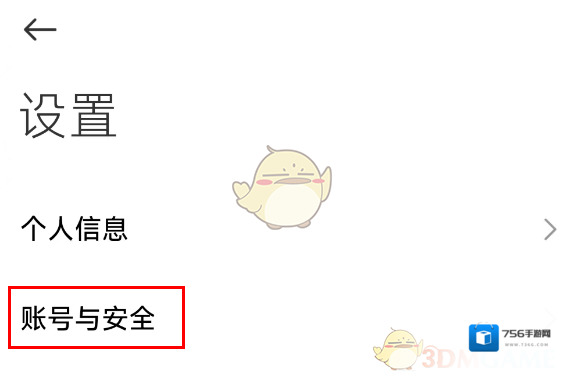 小米汽车信息