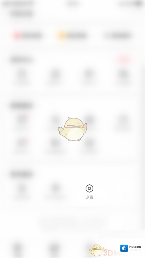 Acfun暗黑模式