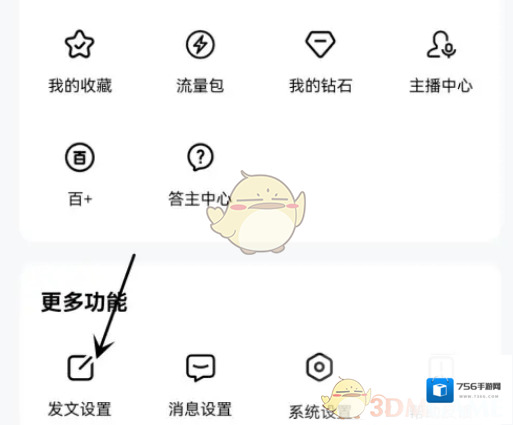 百家号点击