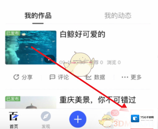 百家号发文