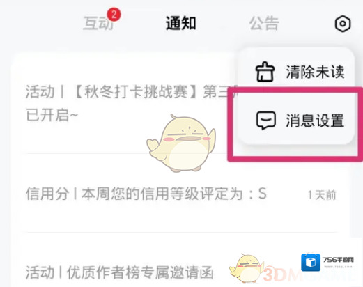 百家号消息