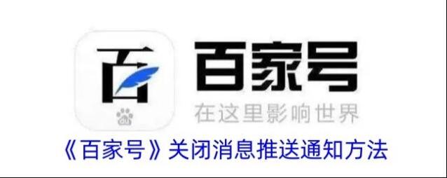 百家号点击