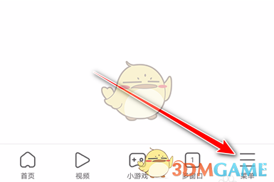 搜狗浏览器我的书架