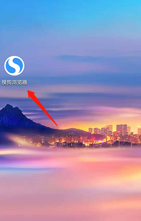 搜狗浏览器点击