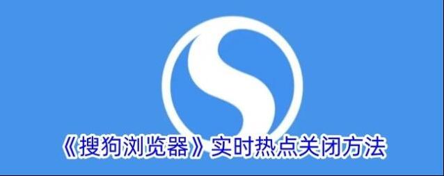 搜狗浏览器快捷入口