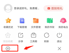 搜狗浏览器选项