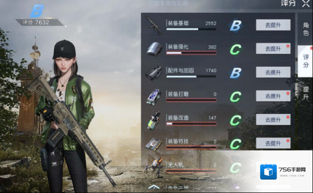 黎明觉醒生机生机
