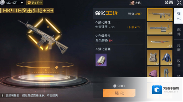 黎明觉醒生机遗落