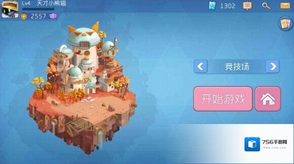 奇葩战斗家大招
