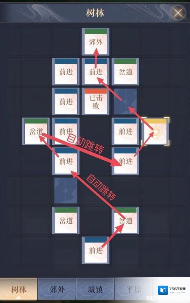 代号鸢偃师