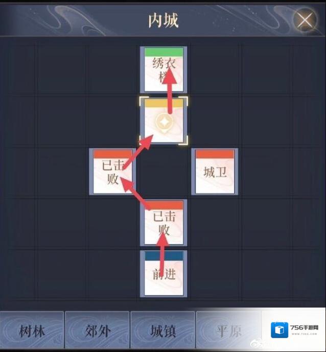 代号鸢集齐