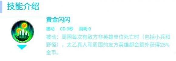 王者荣耀队友