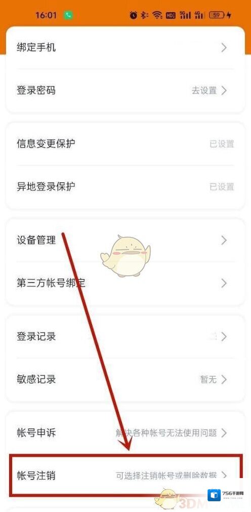 迅雷中国