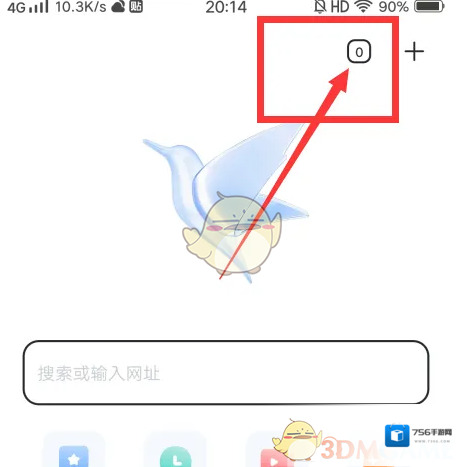 迅雷无痕迹