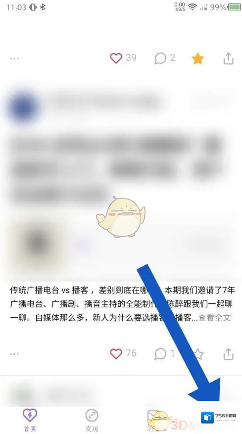 爱发电深色模式