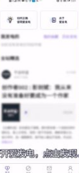 爱发电点击