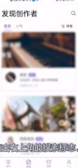 爱发电搜索