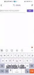 爱发电输入框