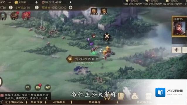 三国志战棋版移动力