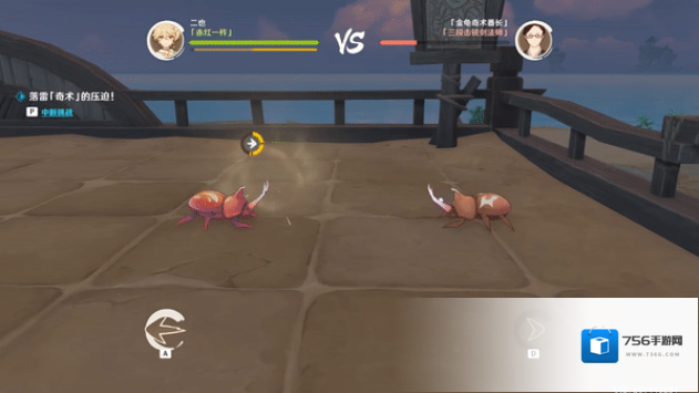 原神出手