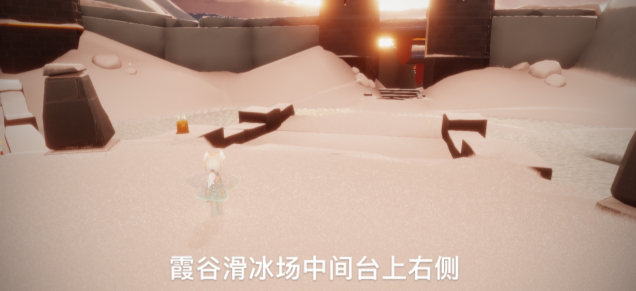 光遇霞谷