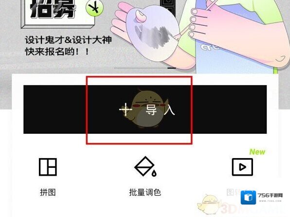醒图圆形