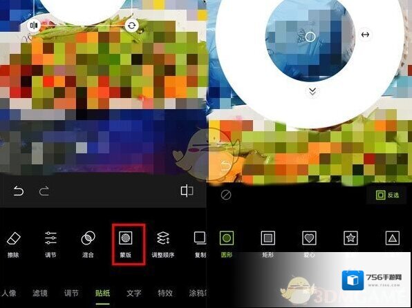 醒图有用
