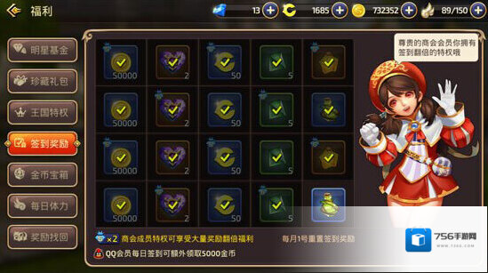 龙之谷金币