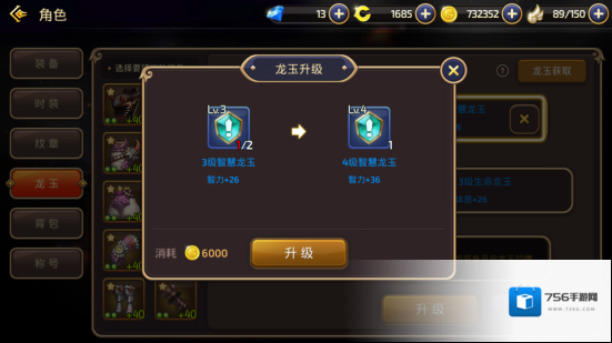 龙之谷花费