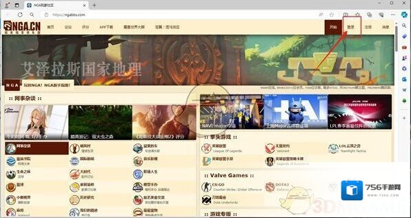 NGA玩家社区玩家社区