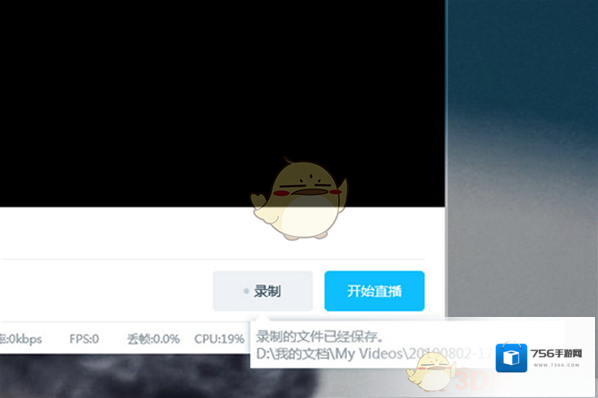 哔哩哔哩直播姬哔哩哔哩直播