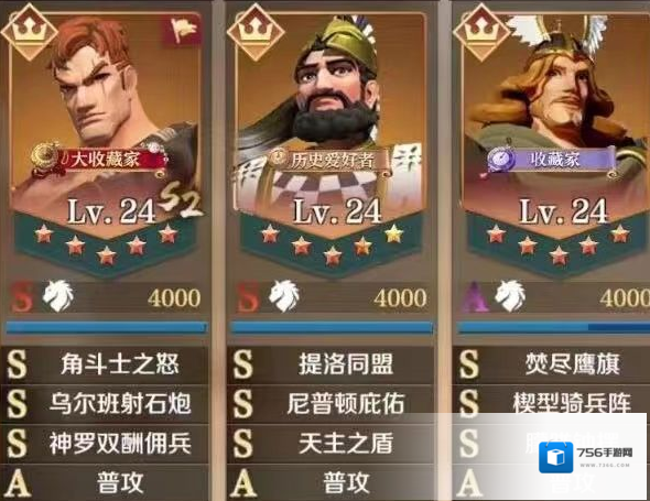 文明与征服开荒