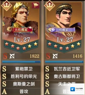 文明与征服海尔曼