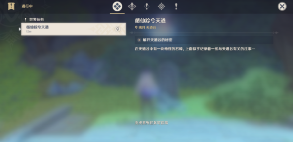原神战技