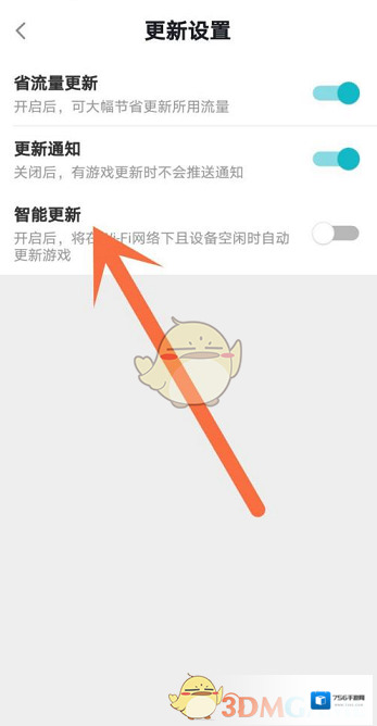 TapTap为您