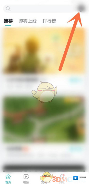 TapTap下载