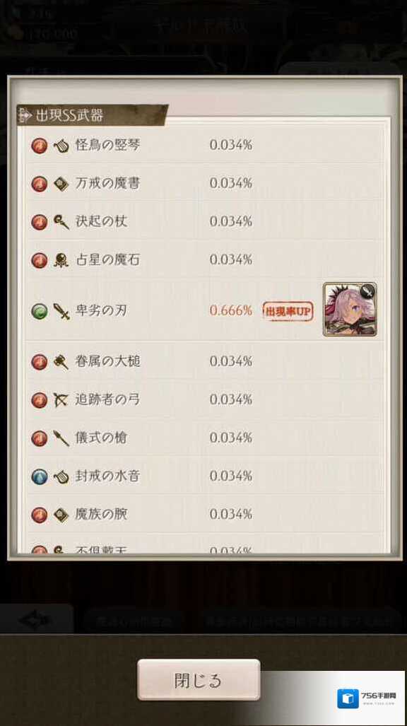 死亡爱丽丝初始