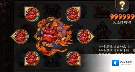 阴阳师网易版被动