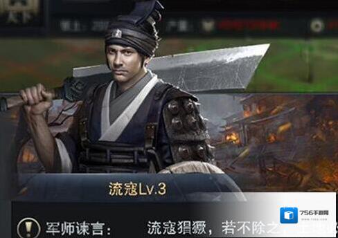 三国群英传霸王之业兵种等级怎么提升 兵种等级提高方法
