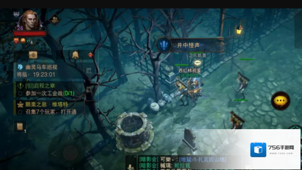 暗黑破坏神不朽网易版任务攻略