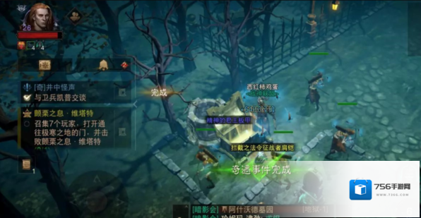 暗黑破坏神不朽网易版怪物