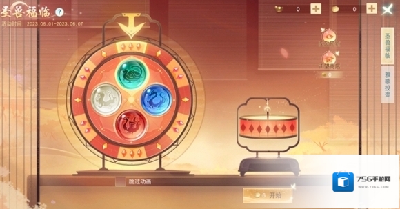 天下宝石